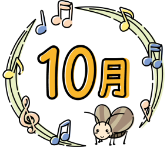 保育所ちびっこランド 立川園